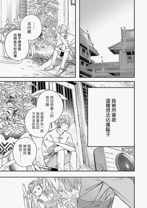 第50页图