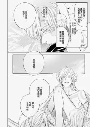 第510页图