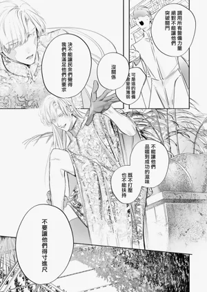 第523页图