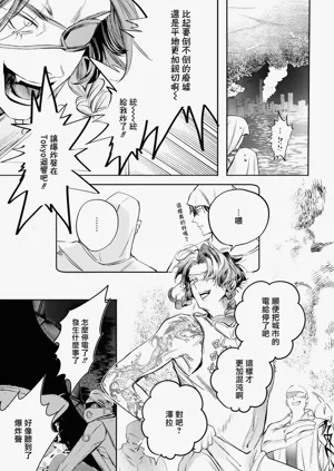 第525页图
