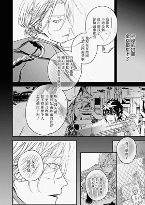 第53页图