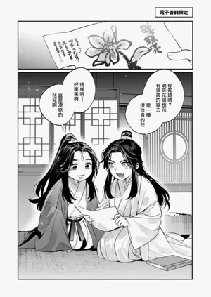 第15页图