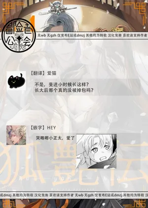 第18页图