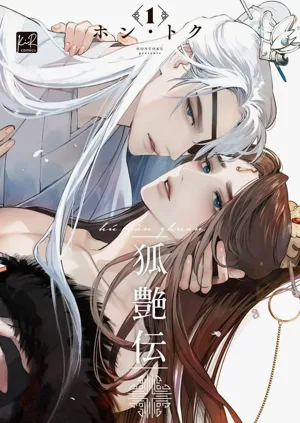 第2页图