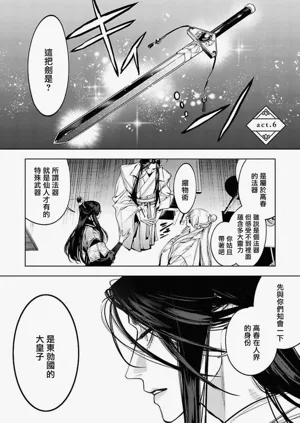 第22页图