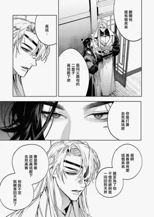第24页图