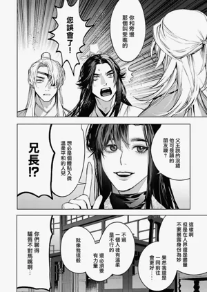 第27页图
