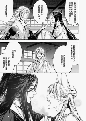 第28页图
