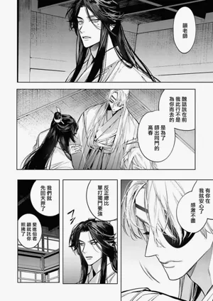 第29页图