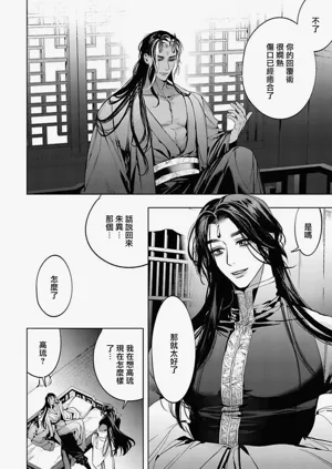 第31页图