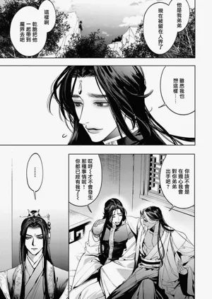 第32页图