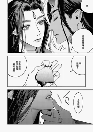 第33页图