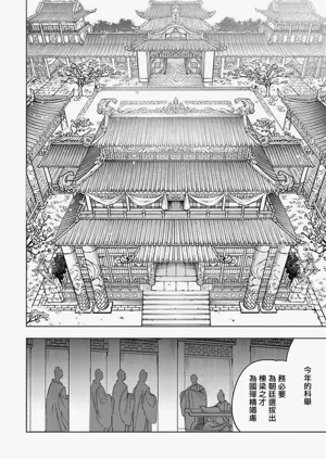 第35页图