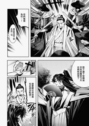 第39页图