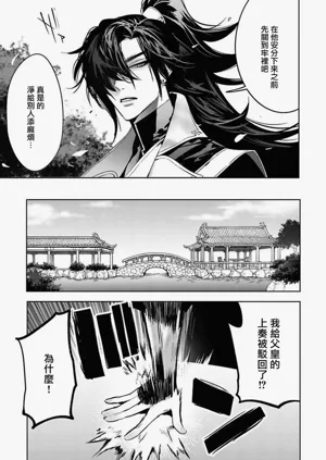 第42页图