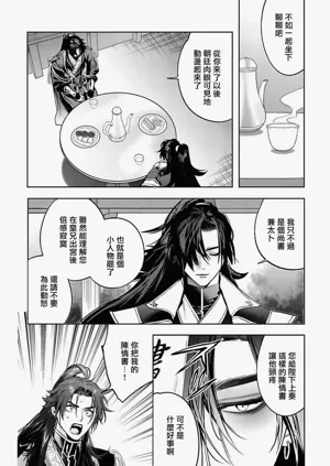第45页图