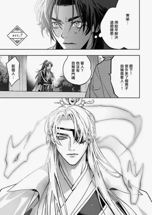 第53页图