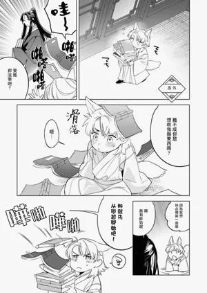 第6页图