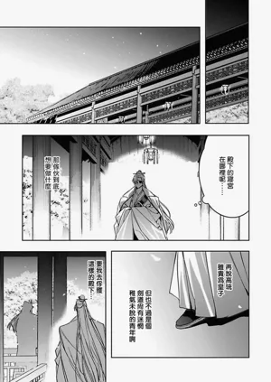 第63页图