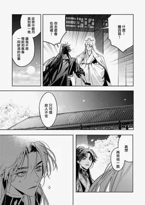 第65页图