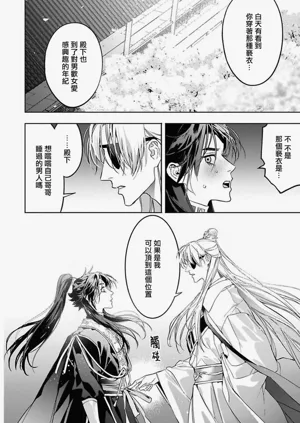 第68页图