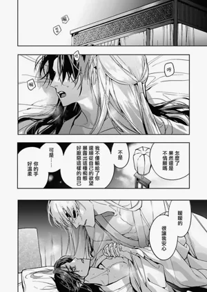 第70页图