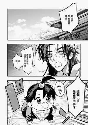 第76页图