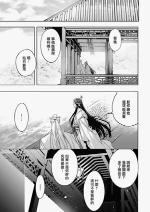 第77页图