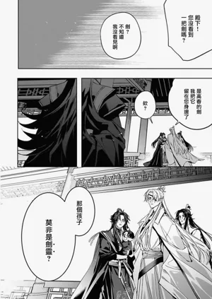 第80页图