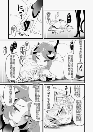第16页图