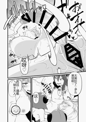 第21页图
