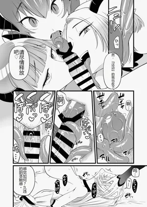 第23页图