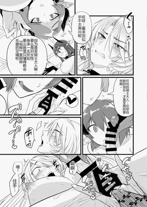 第24页图