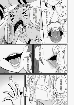 第38页图