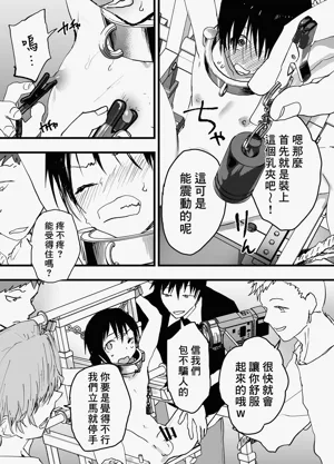 第12頁圖