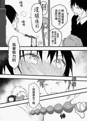 第14頁圖