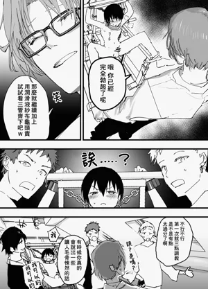 第18頁圖
