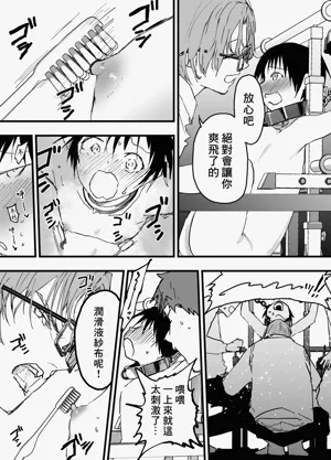 第20頁圖