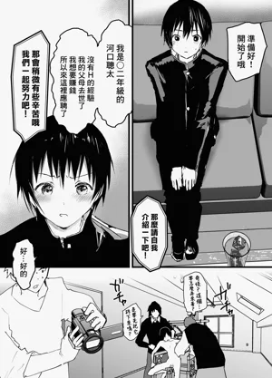 第6頁圖