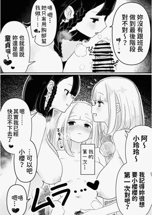 第17页图
