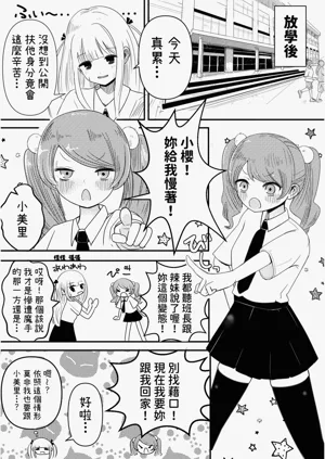 第26页图