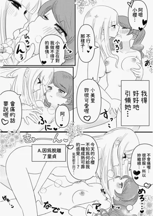 第29页图