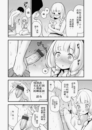 第12页图