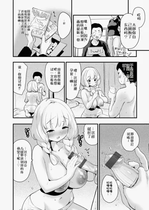 第18页图