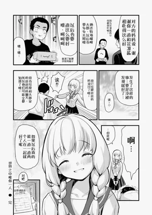 第32页图