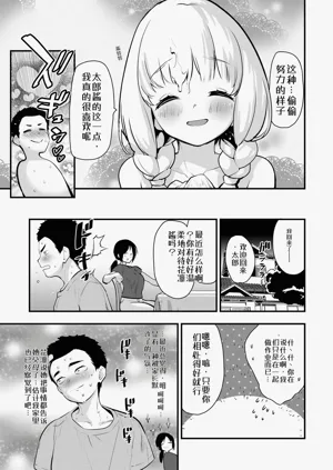 第43页图