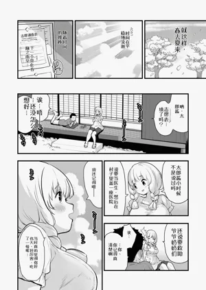 第44页图