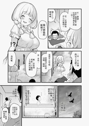 第45页图