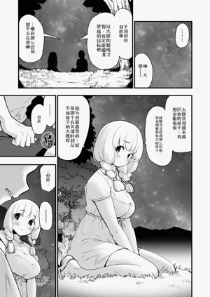 第47页图