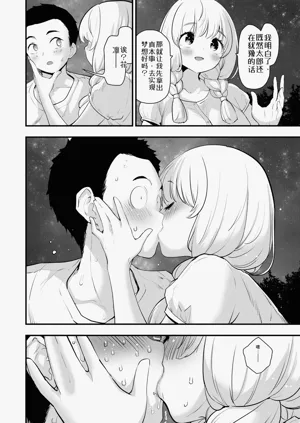 第48页图